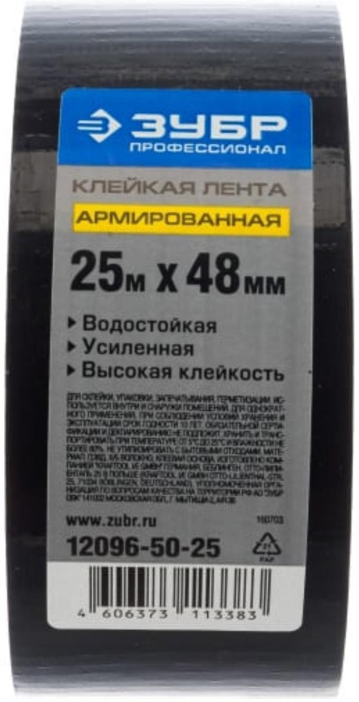 Лента армированная 