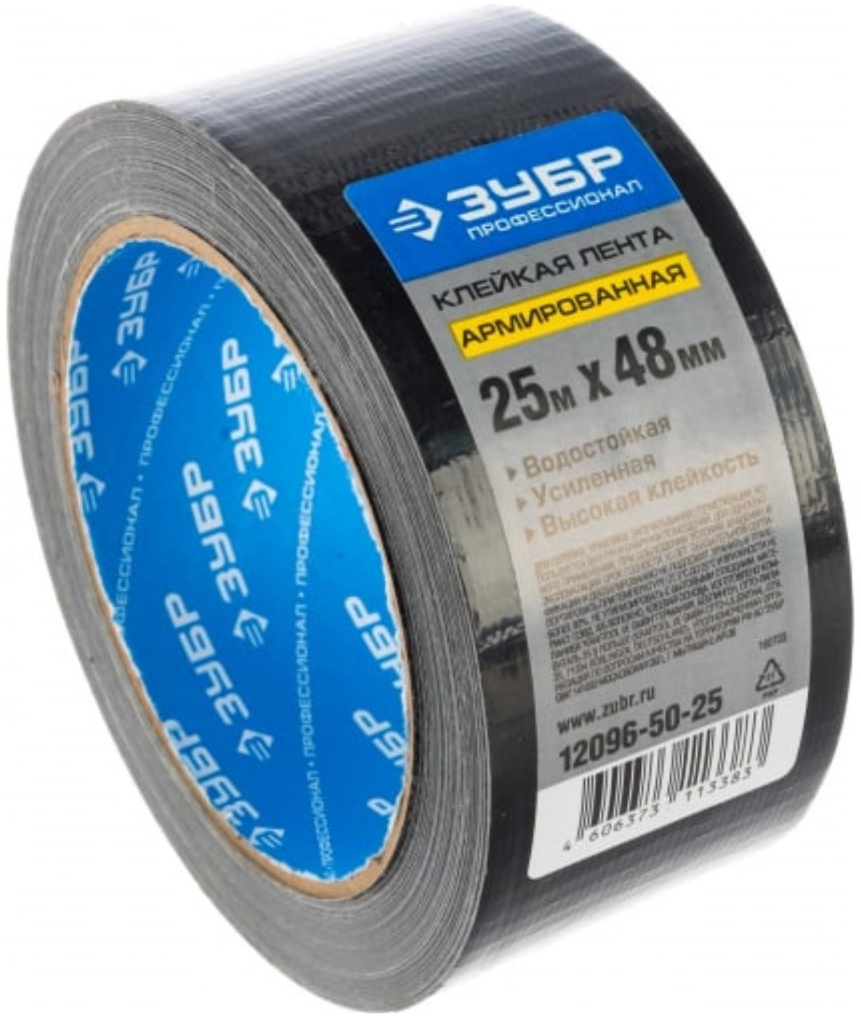 Лента армированная 