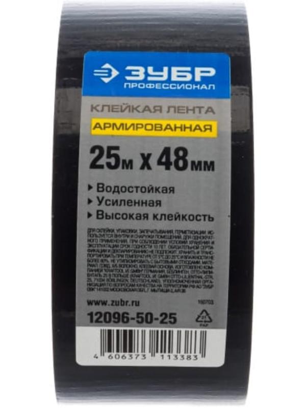 Лента армированная 