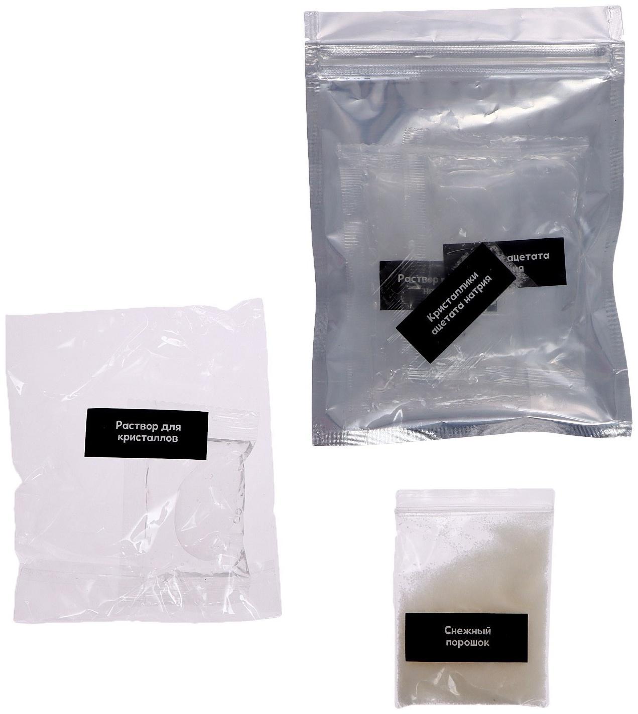 Набор для опытов «Новогодние чудеса»