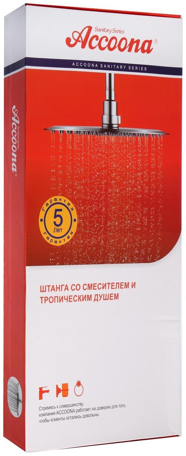 Душевая система Accoona A83306F, однорычажный, термостат, тропический душ, лейка, черный