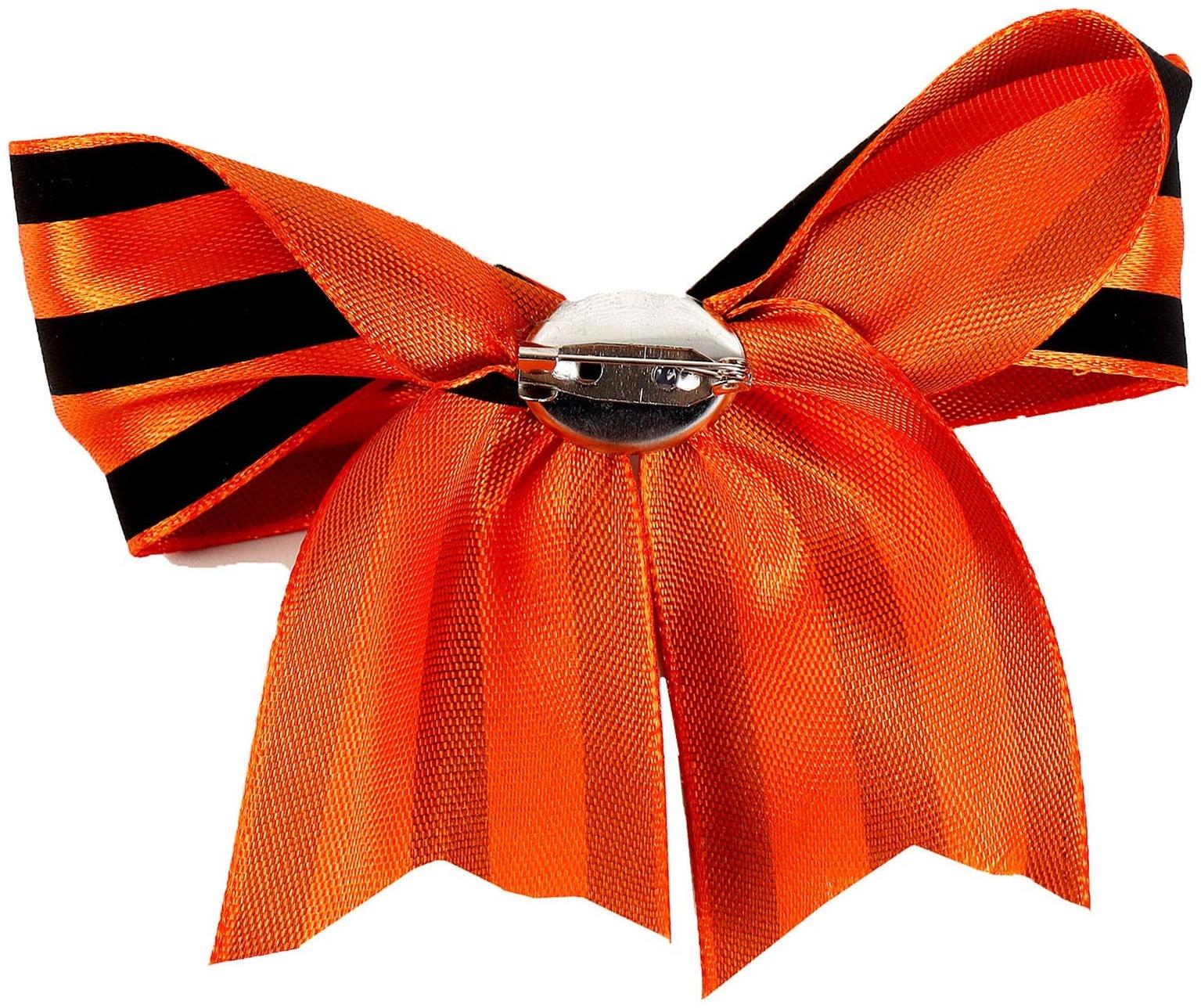 Набор «9 мая», 2 предмета: флаг, лента на значке