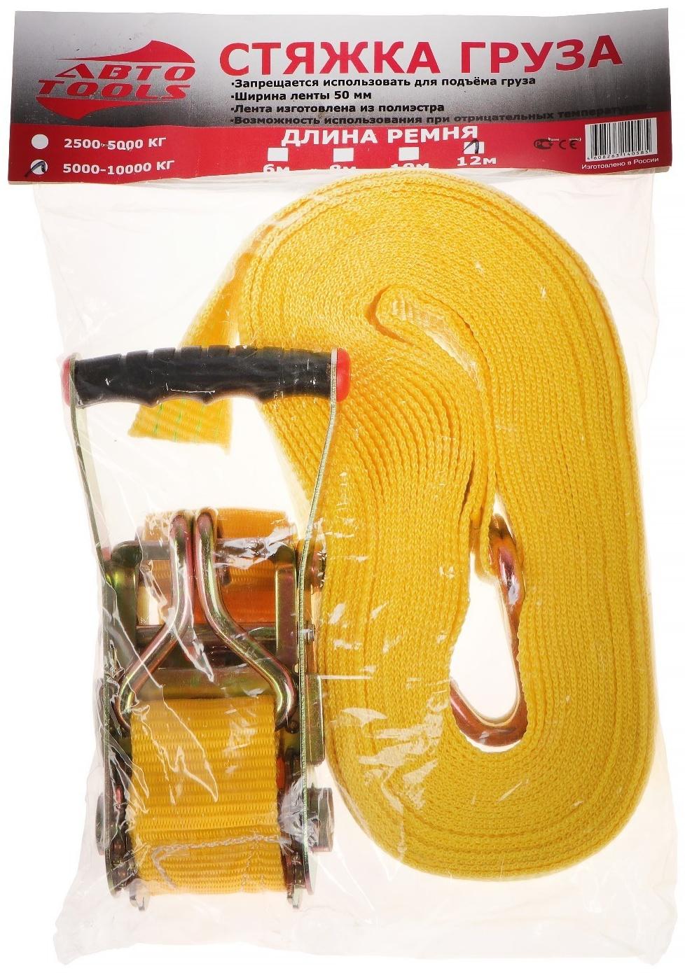 Стяжка груза 5 т, 12 м