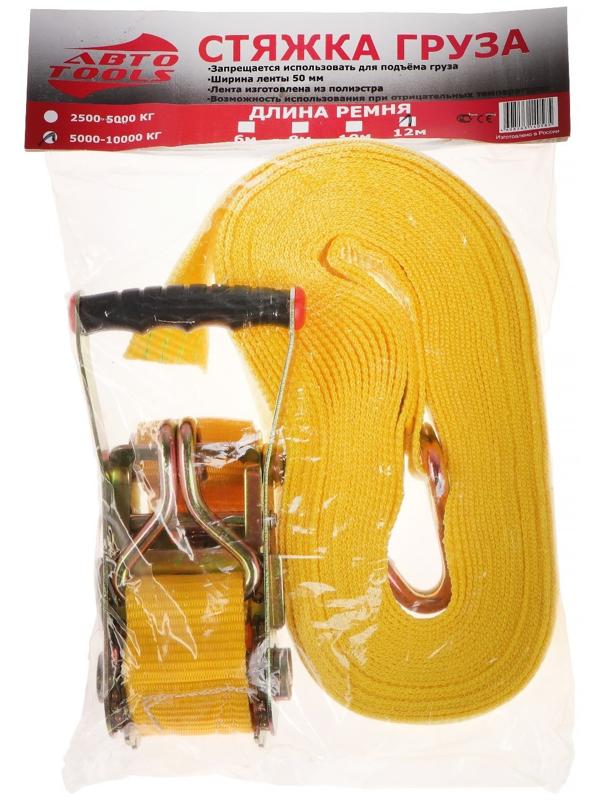 Стяжка груза 5 т, 12 м