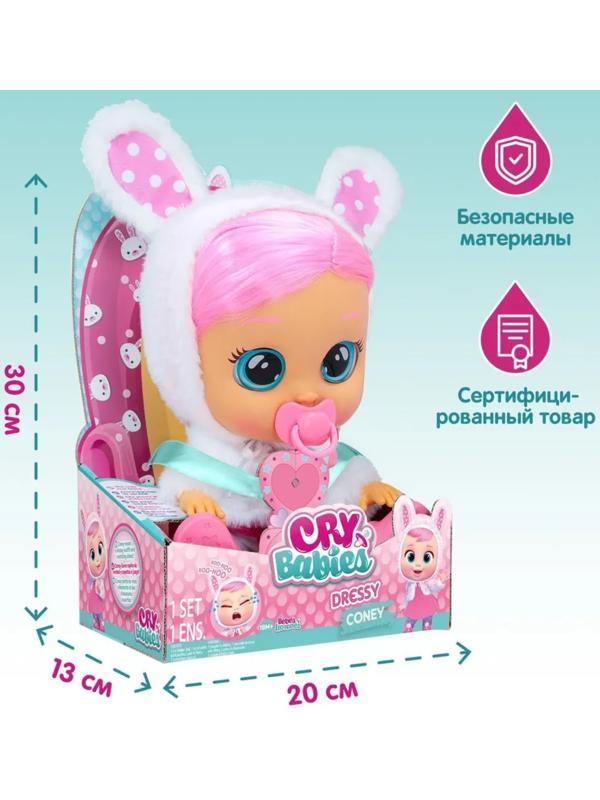 Кукла интерактивная плачущая «Кони Dressy», Край Бебис, 30 см