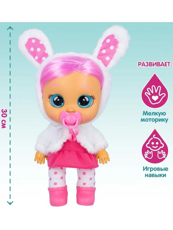 Кукла интерактивная плачущая «Кони Dressy», Край Бебис, 30 см
