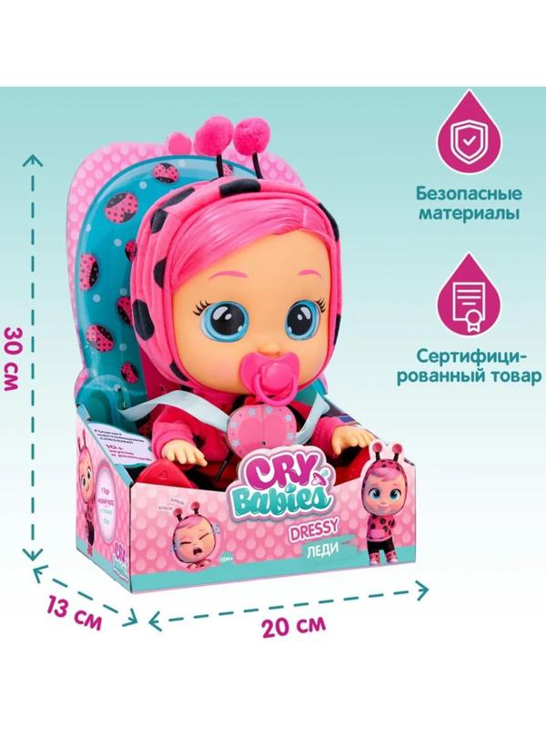 Кукла интерактивная плачущая «Леди Dressy», Край Бебис, 30 см