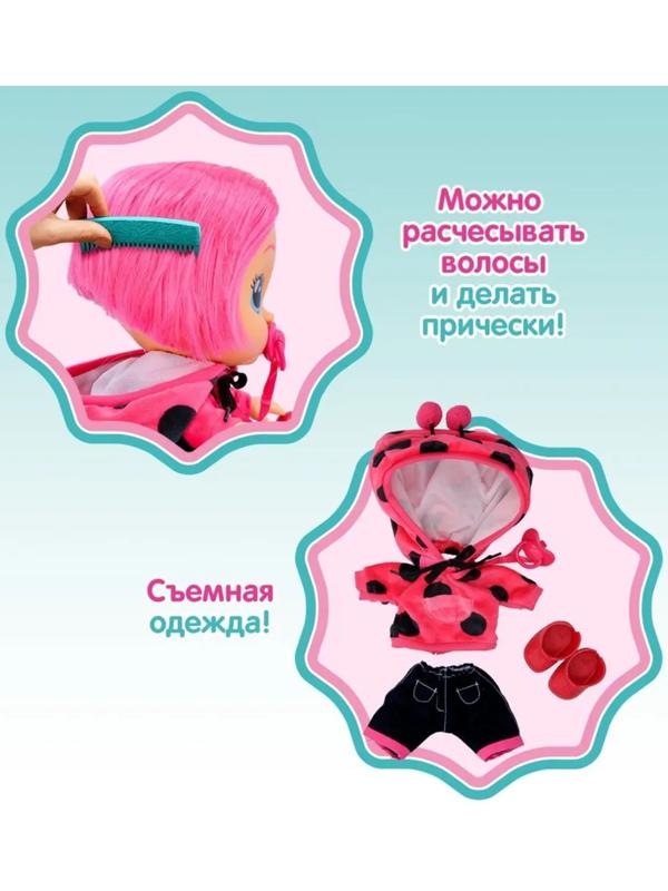 Кукла интерактивная плачущая «Леди Dressy», Край Бебис, 30 см