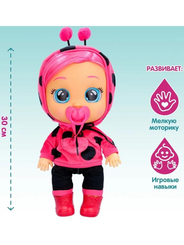 Кукла интерактивная плачущая «Леди Dressy», Край Бебис, 30 см