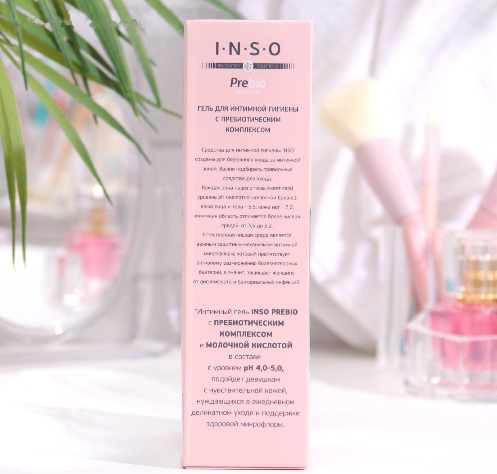 Гель для интимной гигиены Inso Prebio, 250 мл
