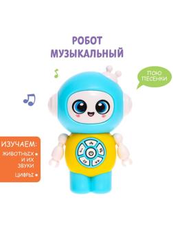 Музыкальный робот, звук, свет, МИКС, в пакете