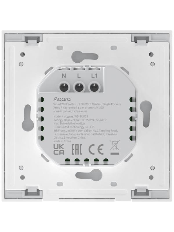 Выключатель Aqara Smart wall switch H1 WS-EUK03, Zigbee,1 клавиша, защита от перегрева