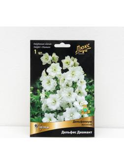 Дельфиниум 