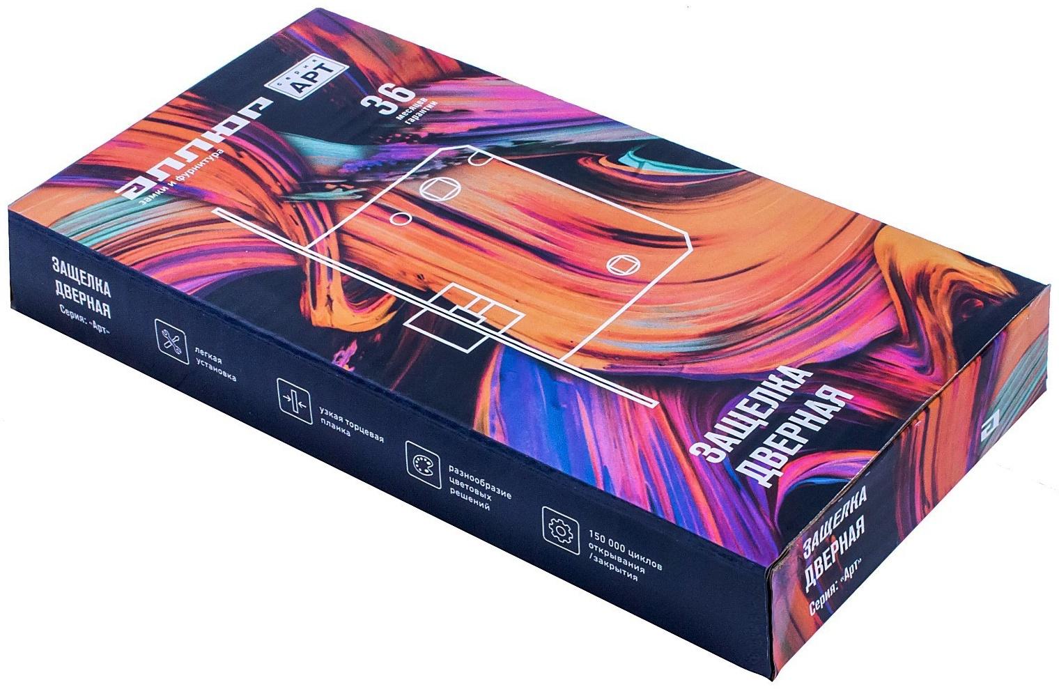 ЗащёлкаАЛЛЮР АРТ L45-8 SC, цвет матовый хром торц. планка 25 мм б/ручек