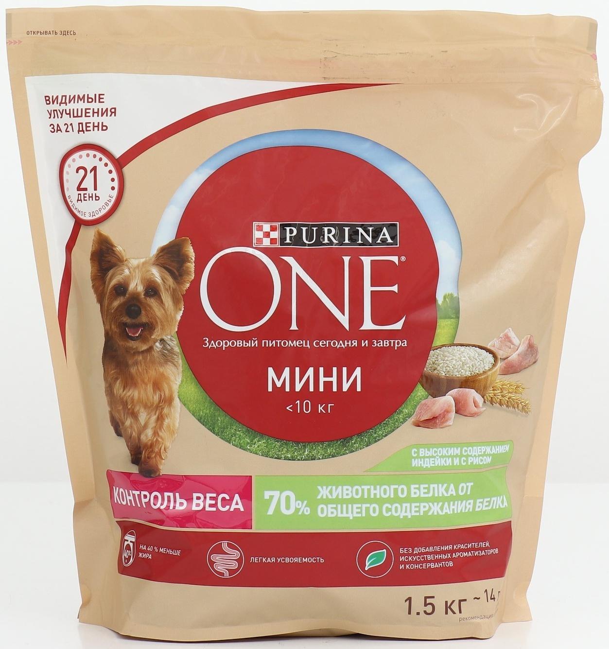 Сухой корм Purina One mini 