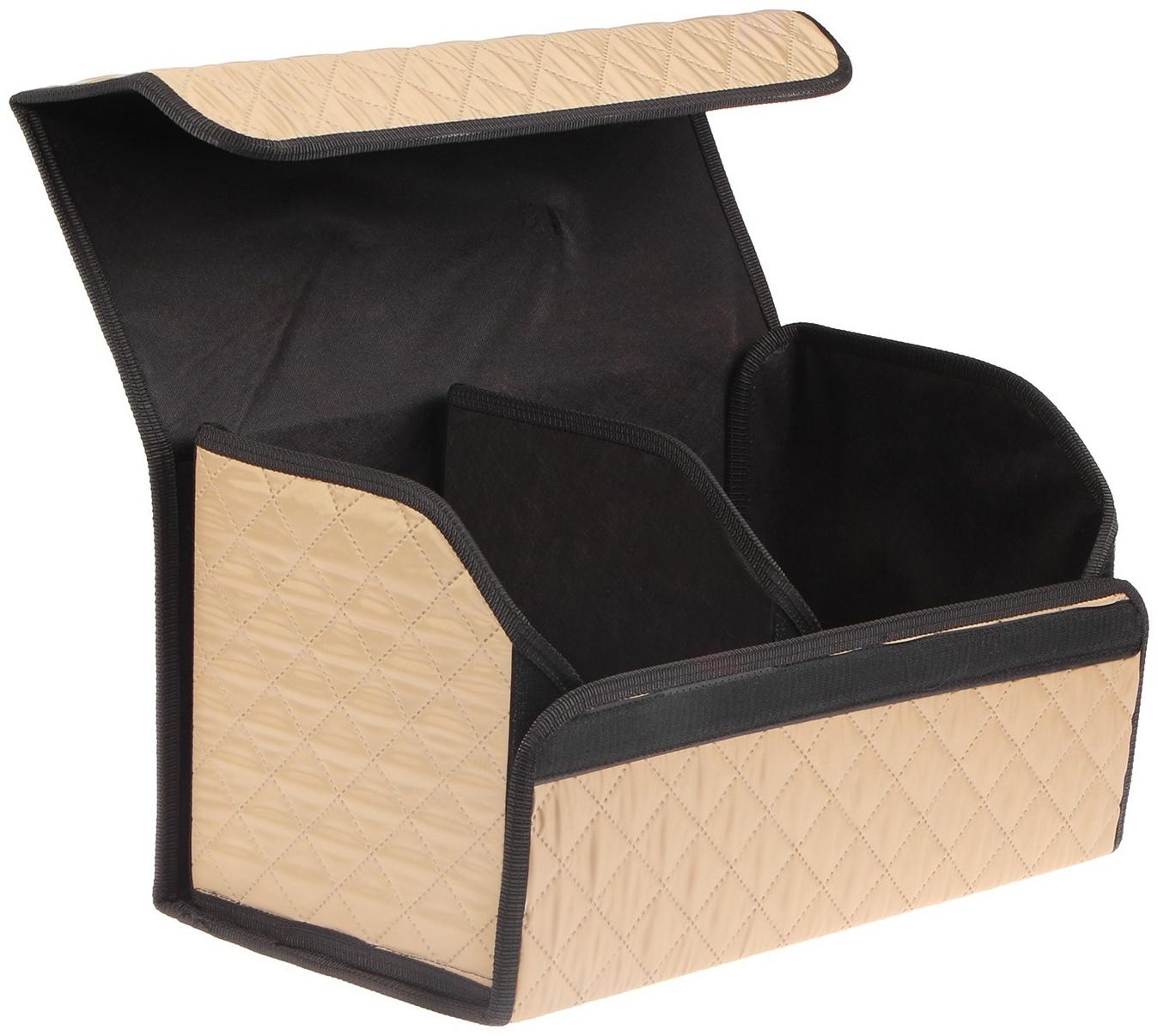 Органайзер саквояж в багажник автомобиля Cartage, оксфорд стеганый, 53 см, бежевый