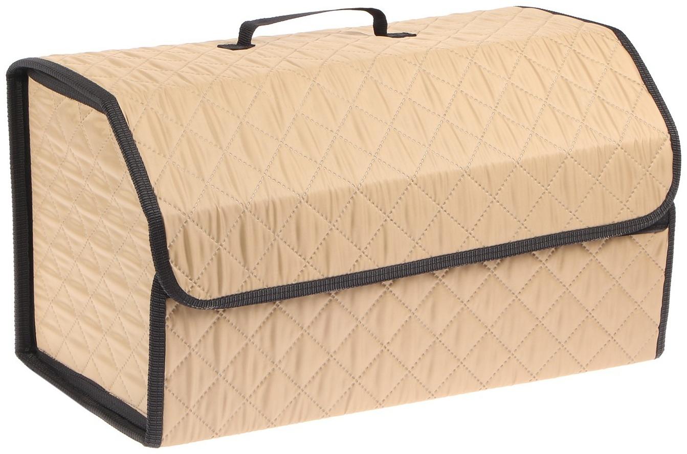Органайзер саквояж в багажник автомобиля Cartage, оксфорд стеганый, 53 см, бежевый