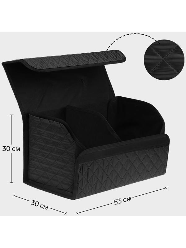 Органайзер саквояж в багажник автомобиля Cartage, оксфорд стеганый, 53 см, черный