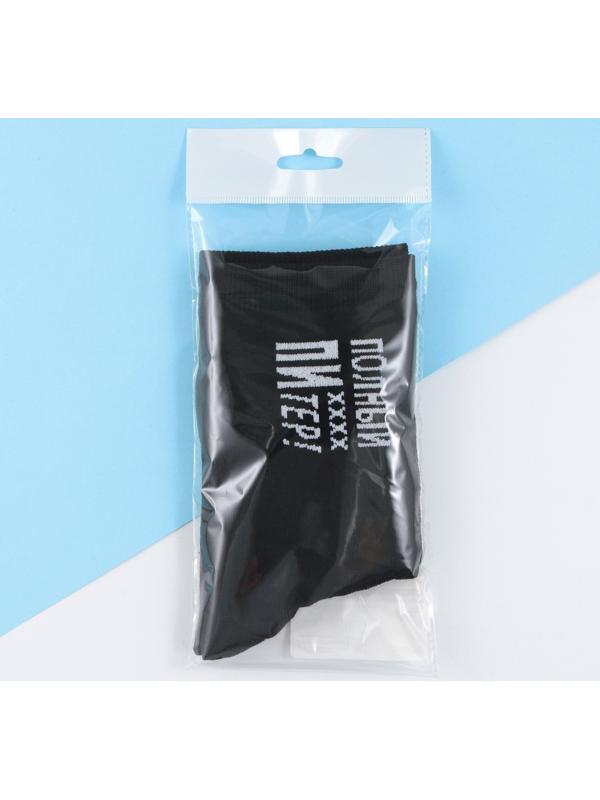 Носки «Полный Питер» 40-46р., длина 25 - 31 см, черные