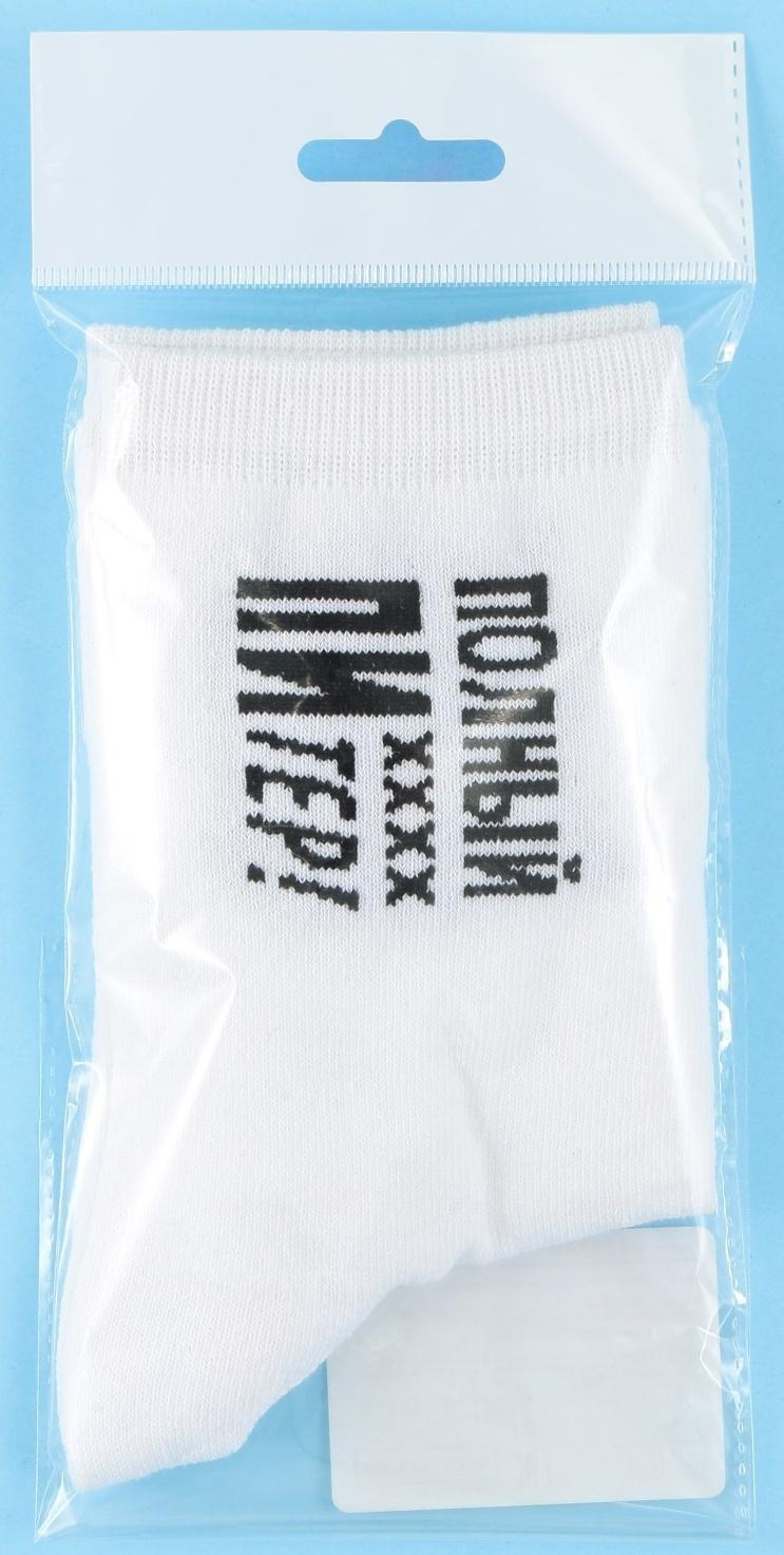 Носки «Полный Питер» 40-46р., длина 25 - 31 см, белые