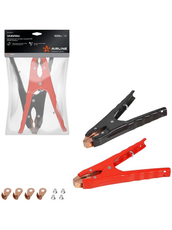 Зажимы-крокодилы для пусковых проводов Airline PRO, 1000А, 18,8х 8 см, в наборе 2 штуки