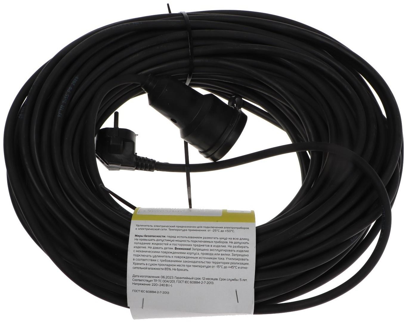 Удлинитель морозостойкий Luazon Lighting ECO, 1 розетка, 40 м, 16 А, КГ 3х1.5 мм2,с з/к,IP44