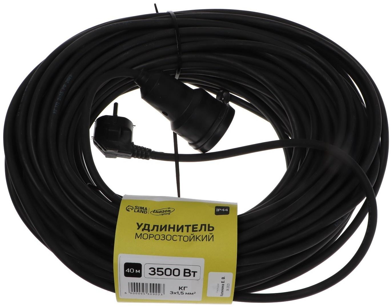 Удлинитель морозостойкий Luazon Lighting ECO, 1 розетка, 40 м, 16 А, КГ 3х1.5 мм2,с з/к,IP44