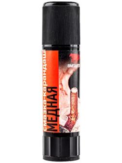 Медная смазка-карандаш ВМП, высокотемпературная, 16 г