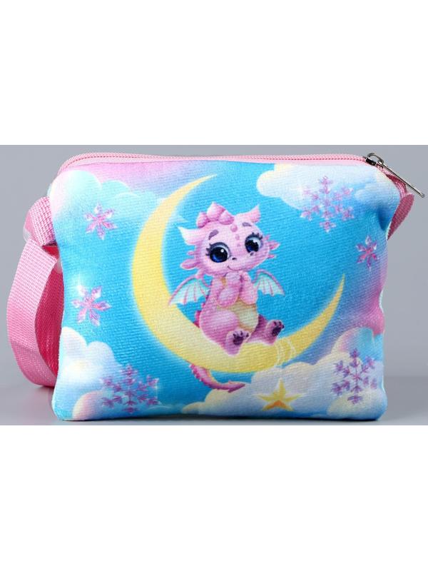 Сумка детская «Дракончик на луне», 18 × 16 см