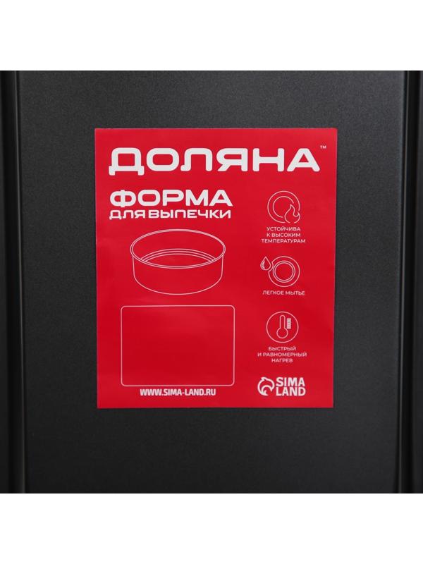 Противень Доляна «Жаклин. Прямоугольник», 30×20×5 см, антипригарное покрытие, цвет чёрный