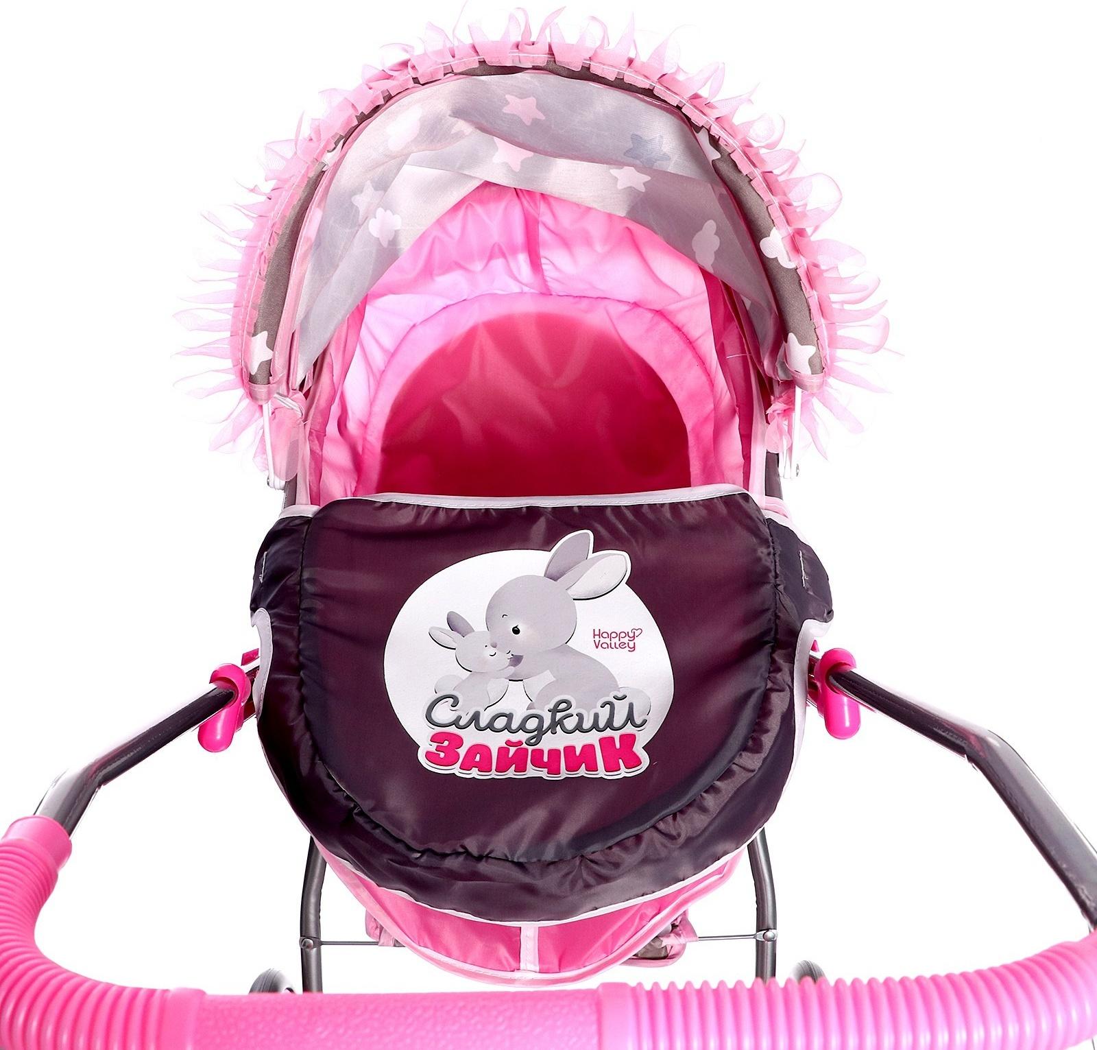 Коляска для кукол «Сладкий зайчик» универсальная, с корзиной и сумкой