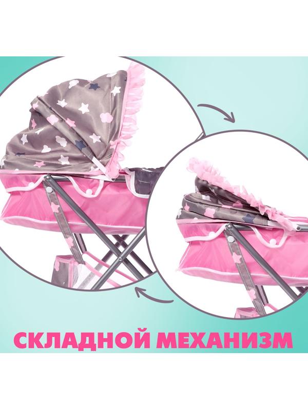 Коляска для кукол «Сладкий зайчик» универсальная, с корзиной и сумкой