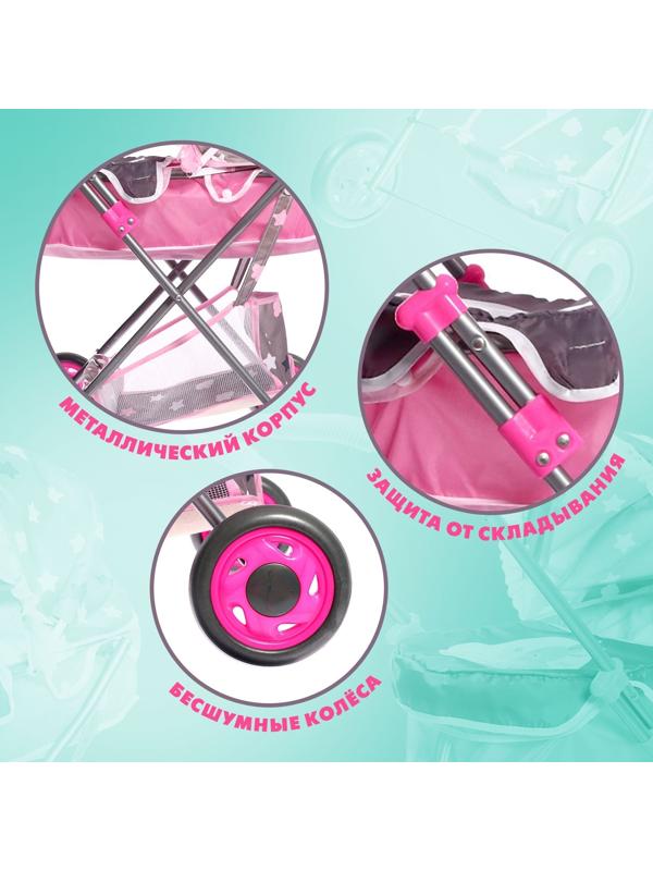 Коляска для кукол «Сладкий зайчик» универсальная, с корзиной и сумкой