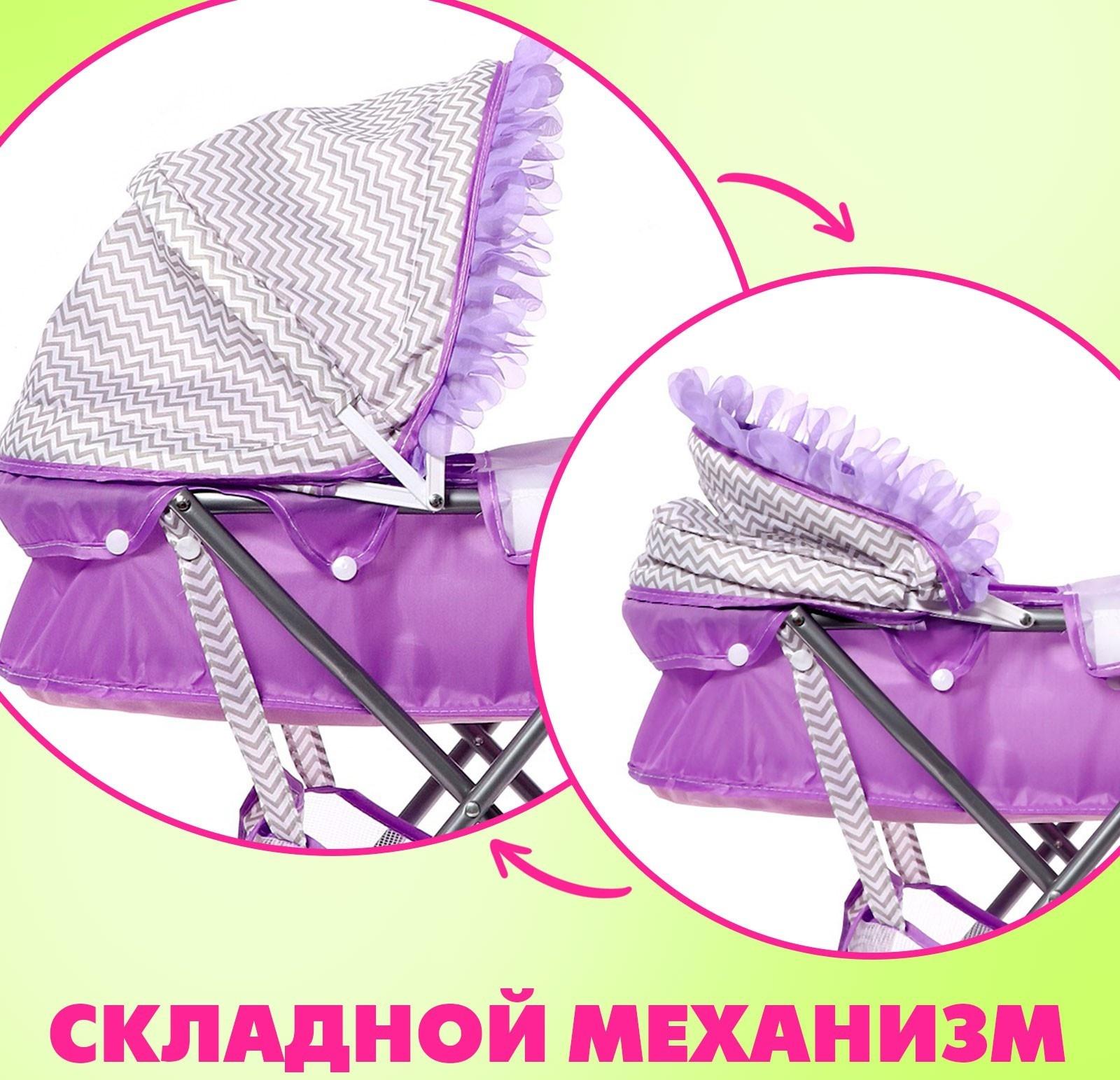 Коляска для кукол «Любимый малыш» универсальная, с корзиной