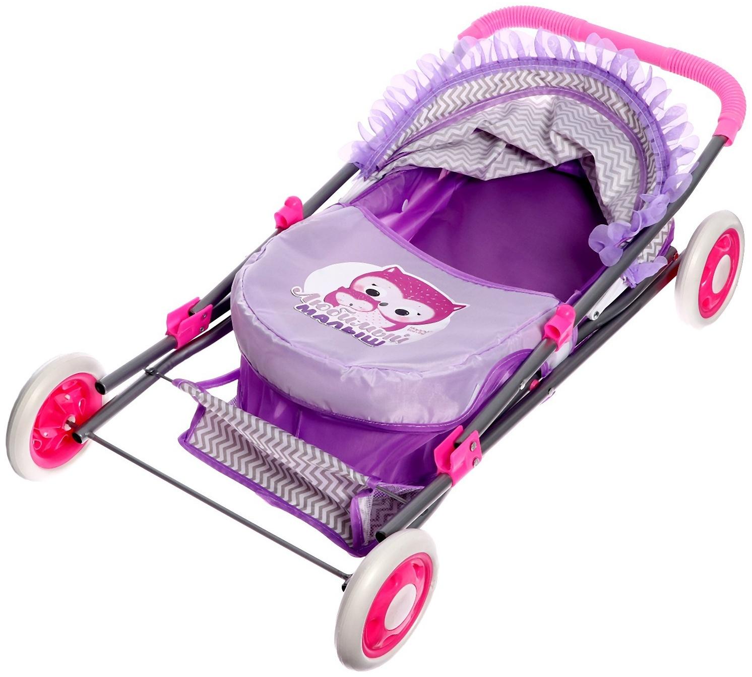 Коляска для кукол «Любимый малыш» универсальная, с корзиной