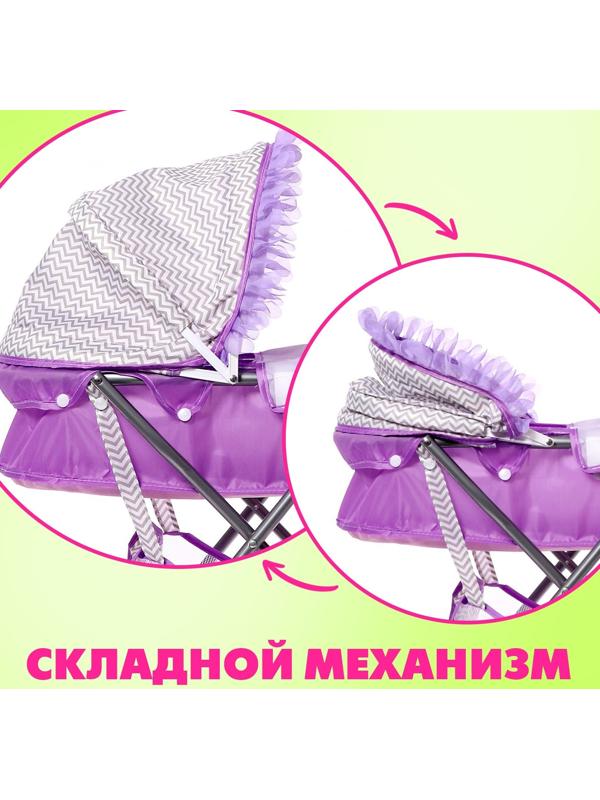 Коляска для кукол «Любимый малыш» универсальная, с корзиной