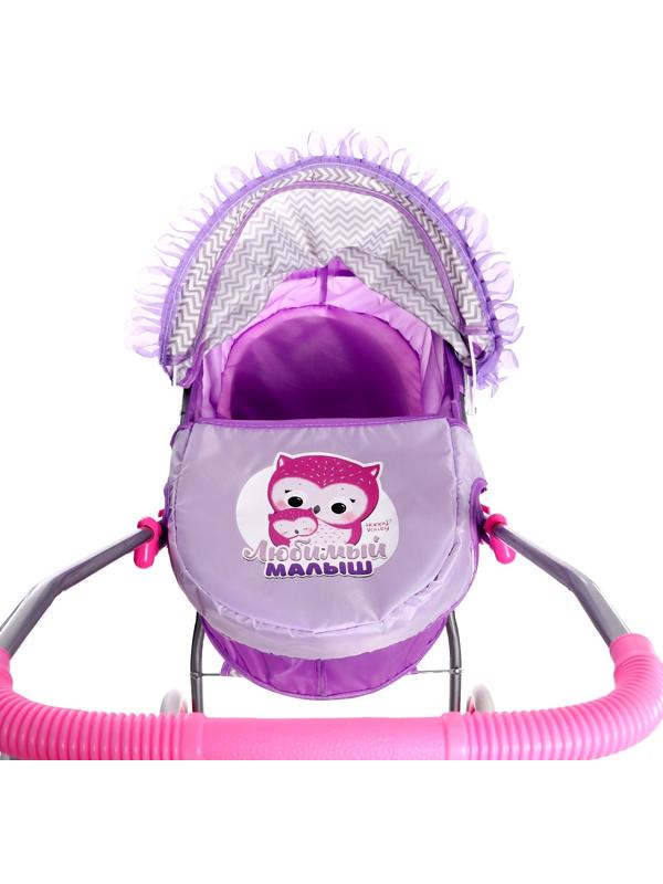 Коляска для кукол «Любимый малыш» универсальная, с корзиной