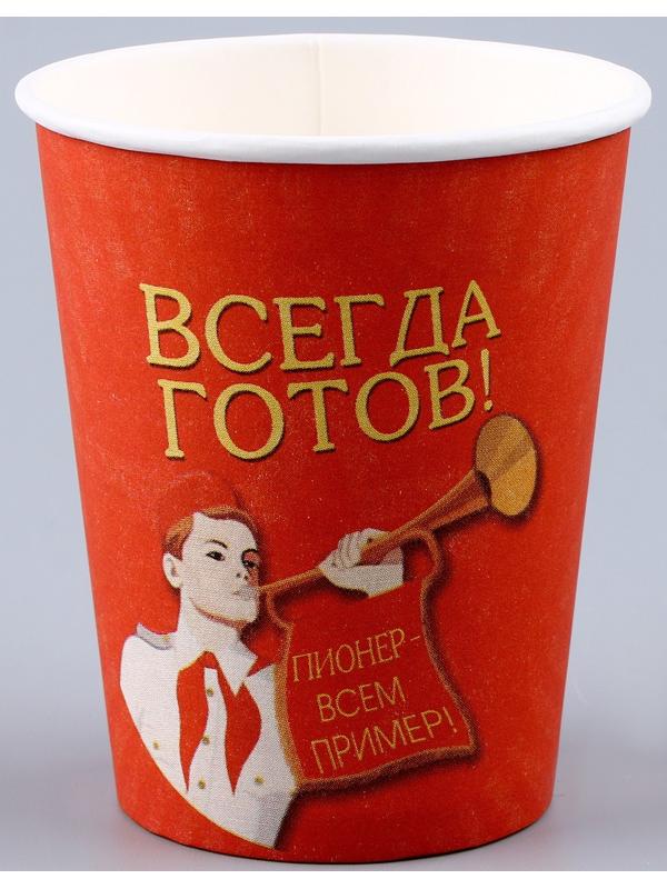 Набор бумажной посуды «Всегда готов!», 6 тарелок, 6 стаканов, игра