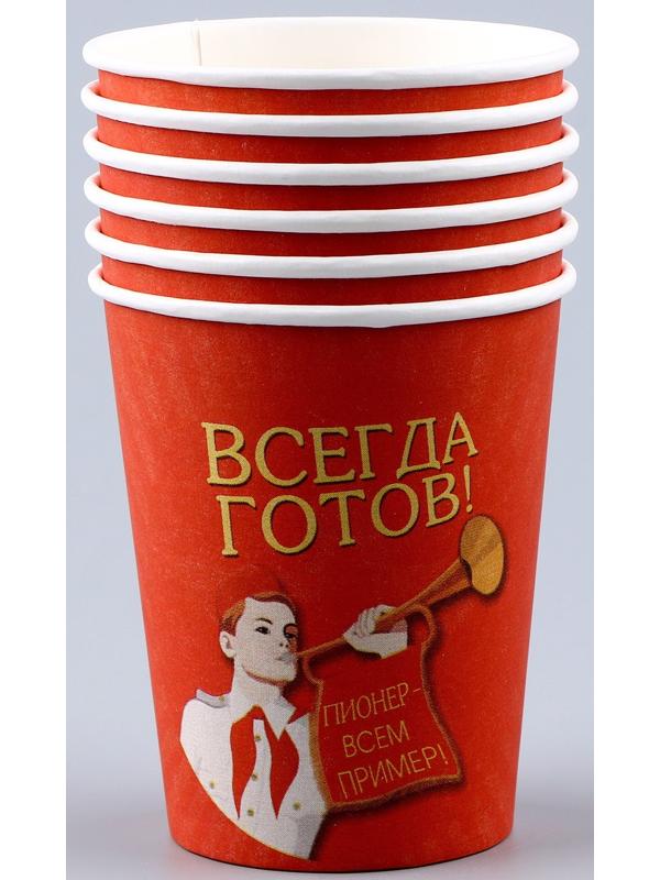 Набор бумажной посуды «Всегда готов!», 6 тарелок, 6 стаканов, игра