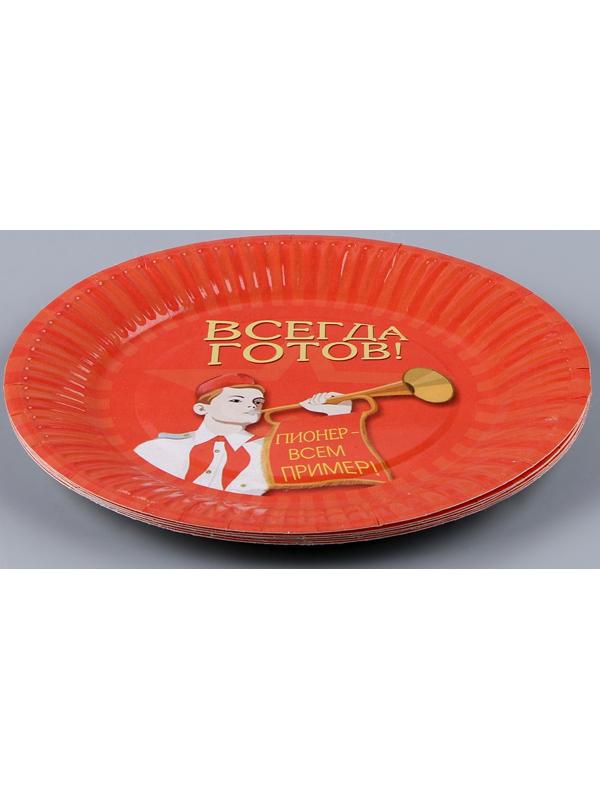 Набор бумажной посуды «Всегда готов!», 6 тарелок, 6 стаканов, игра