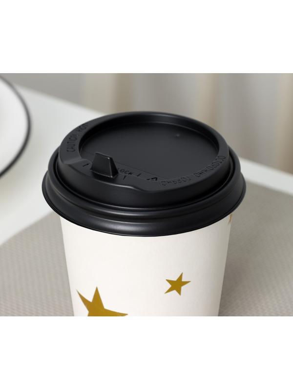 Крышка одноразовая для стакана чёрная, с клапаном, d=8 см