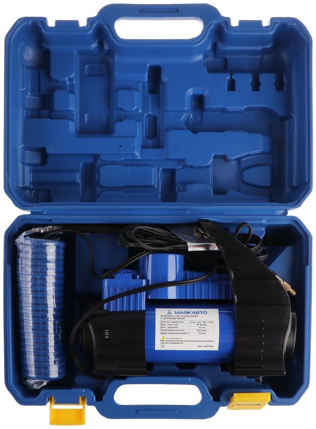 Компрессор автомобильный МАЯКАВТО АС-514ма, двухпоршневой, усиленный, с LED-фонарем, кейс