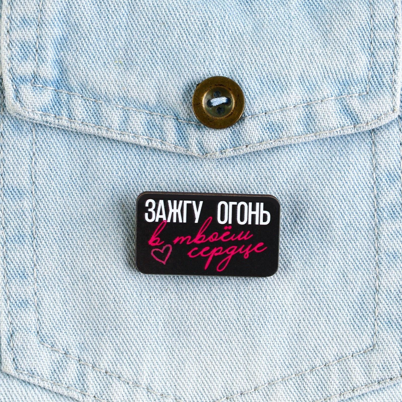 Значок новогодний 