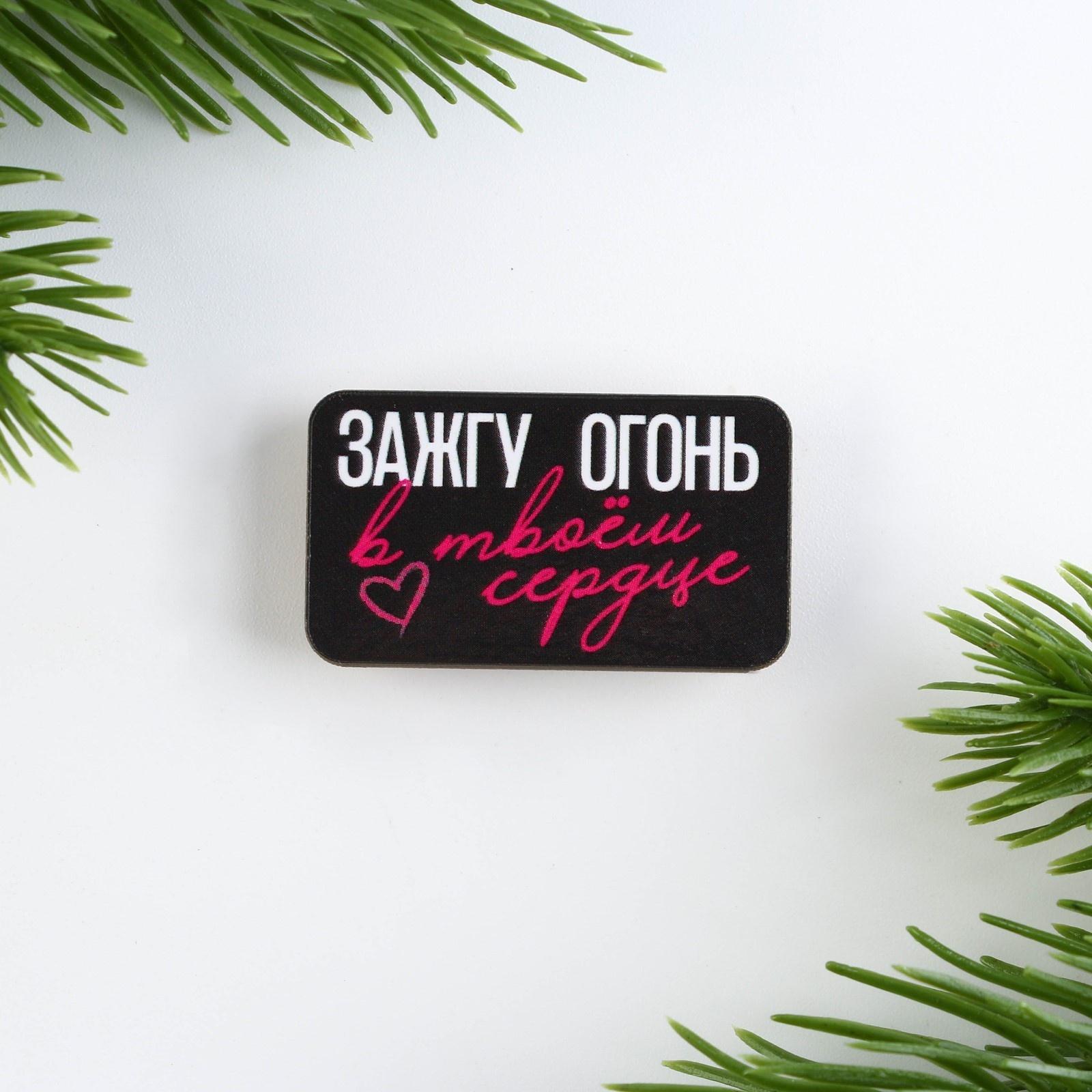 Значок новогодний 