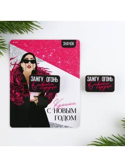 Значок новогодний 