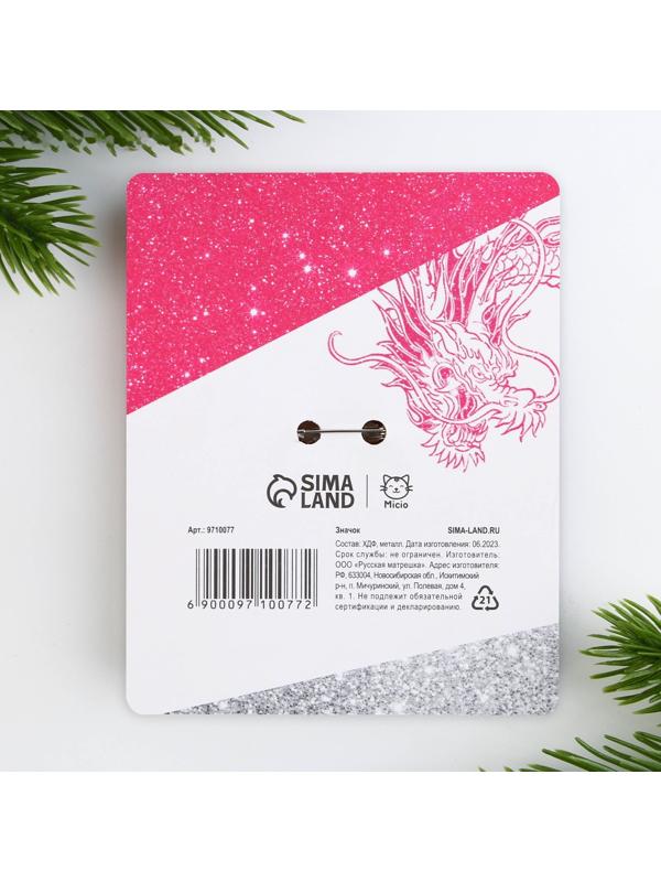 Значок новогодний 