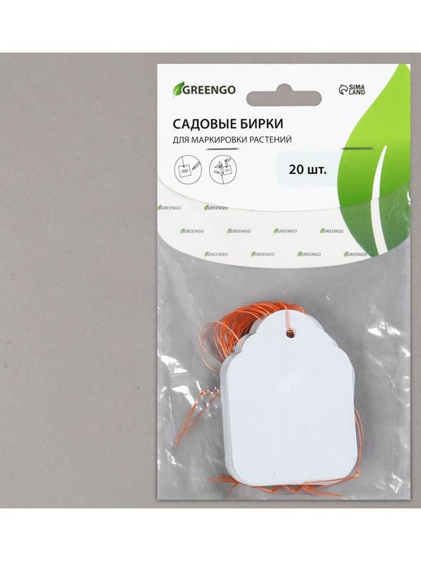 Бирки садовые для маркировки, 6,5 × 5 см, набор 20 шт., пластик, белые, Greengo