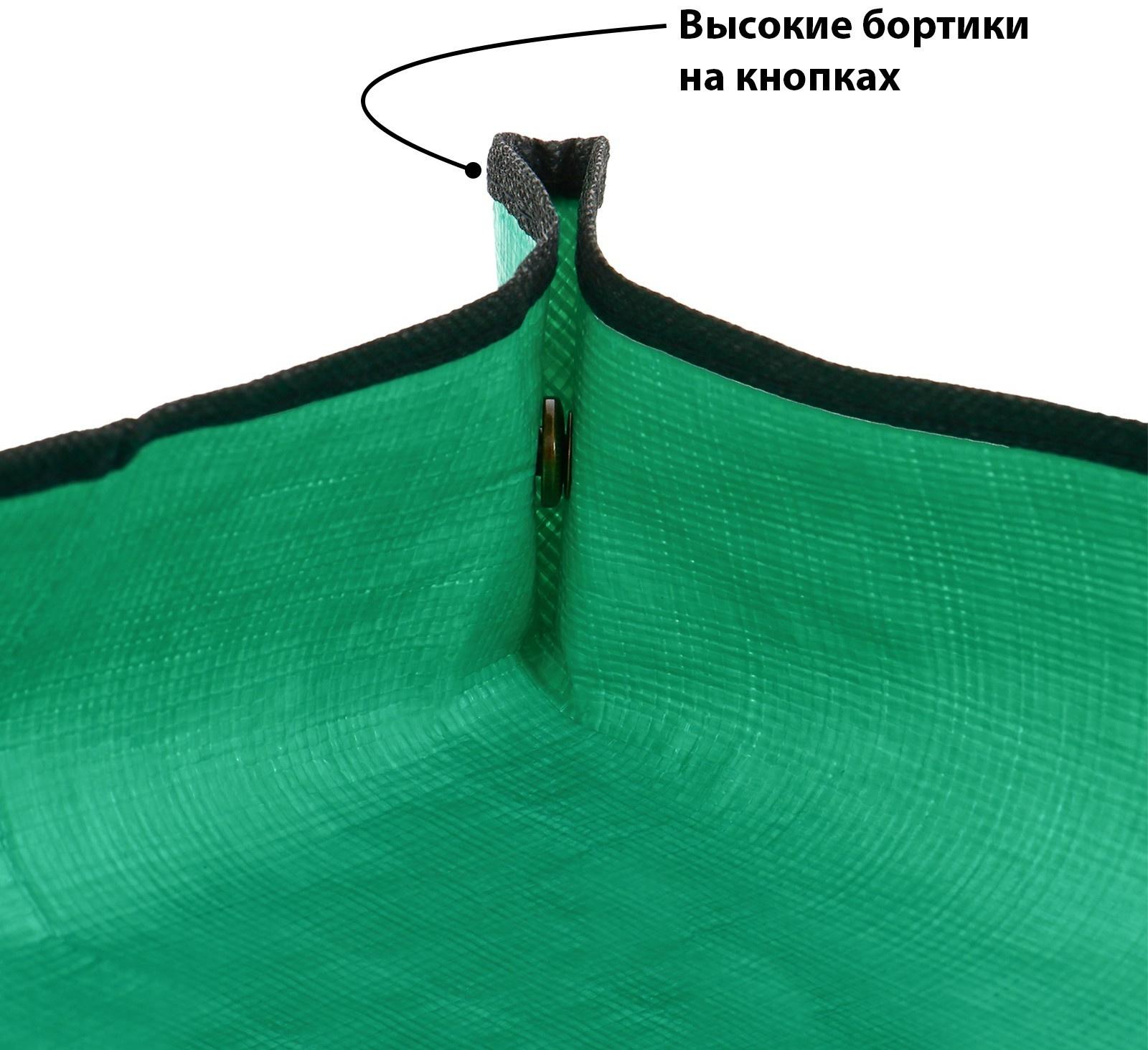 Поддон для рассады, 50 × 50 см, складной, зелёный