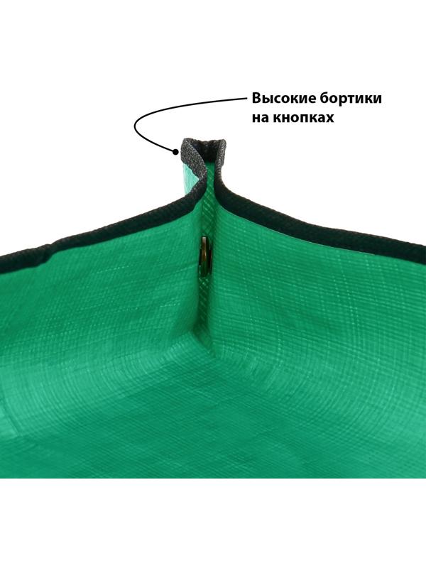 Поддон для рассады, 50 × 50 см, складной, зелёный