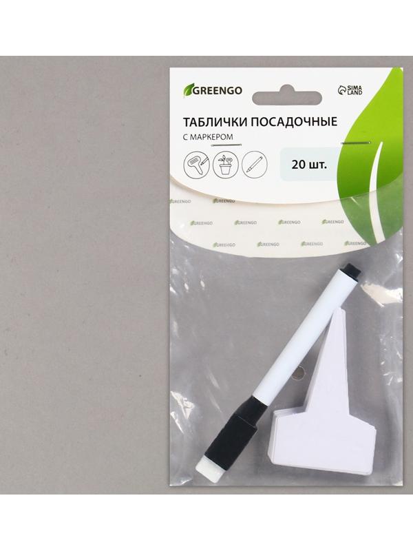 Таблички садовые для маркировки, 7 см, набор 20 шт., маркер, пластик, белые, Greengo